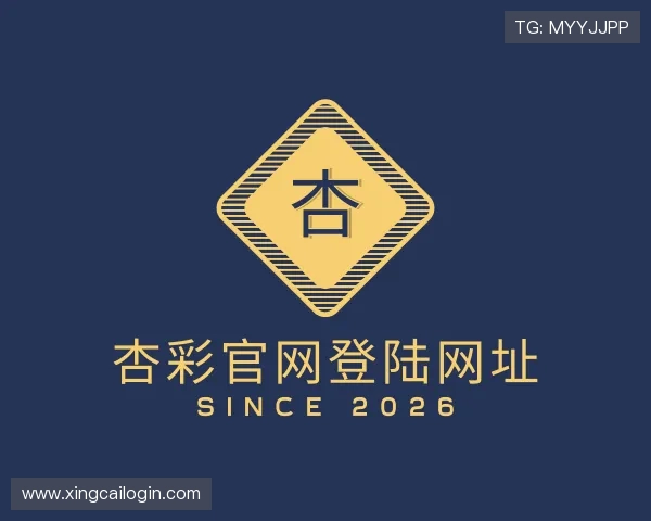 发现杏彩官网登陆网址